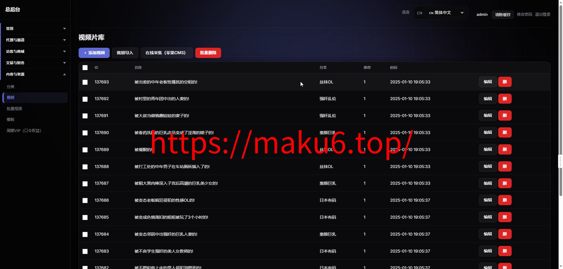 【首发】新版电影视频系统+支持单片点播和套餐会员模式+代理模式