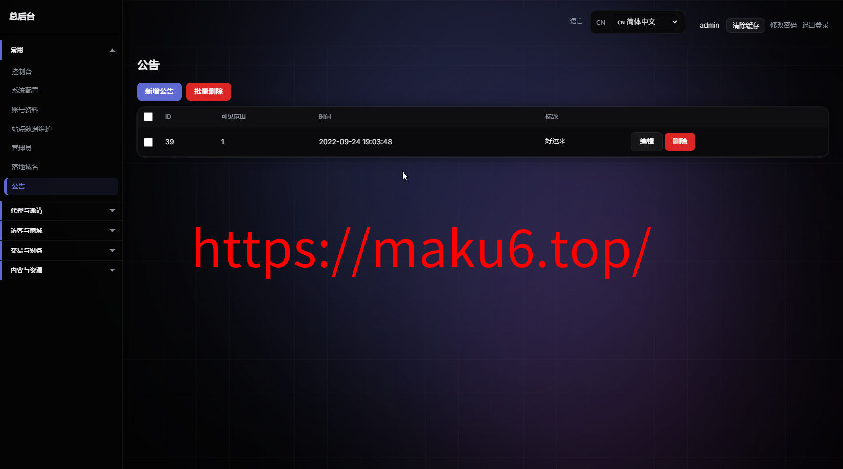 【首发】新版电影视频系统+支持单片点播和套餐会员模式+代理模式