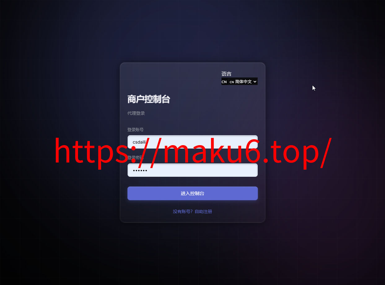 【首发】新版电影视频系统+支持单片点播和套餐会员模式+代理模式
