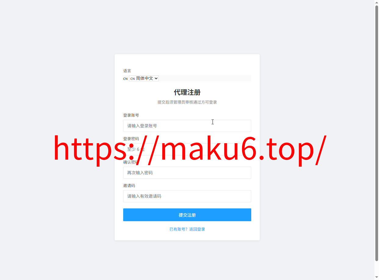 【首发】新版电影视频系统+支持单片点播和套餐会员模式+代理模式