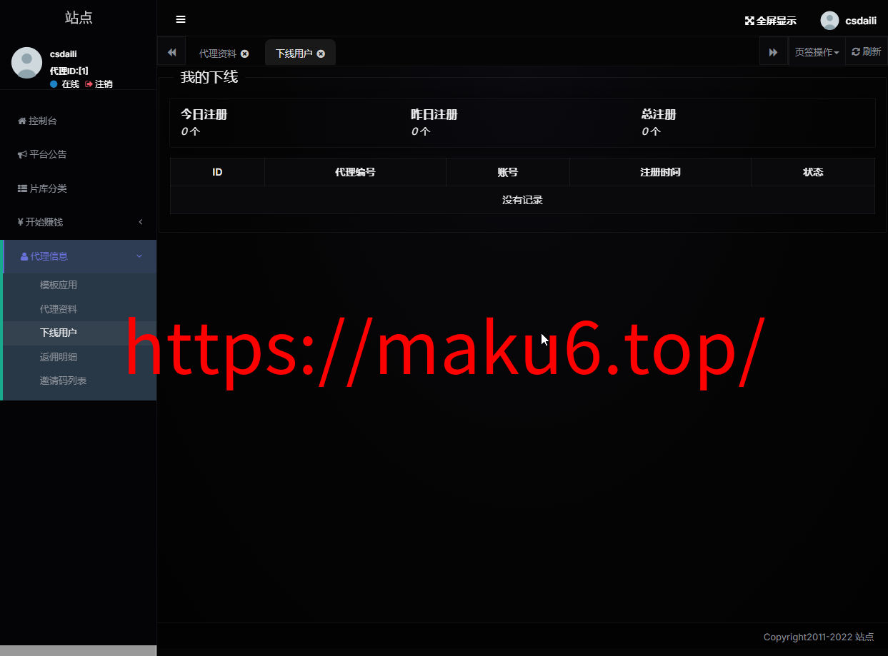 【首发】新版电影视频系统+支持单片点播和套餐会员模式+代理模式