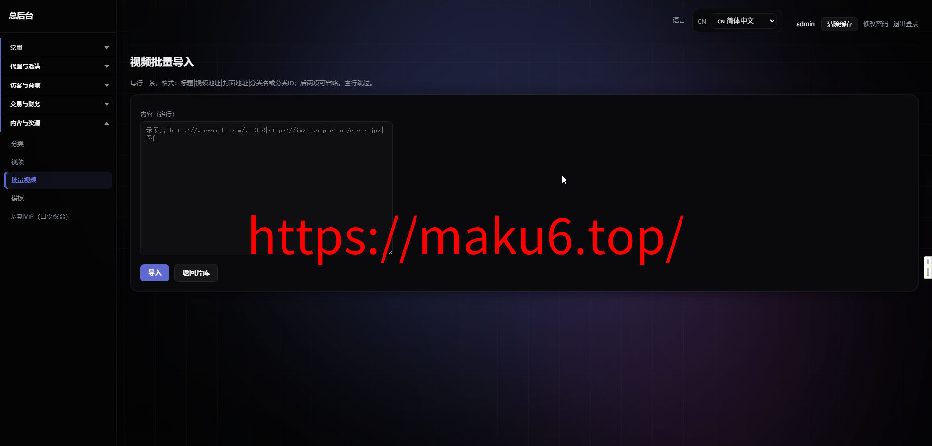 【首发】新版电影视频系统+支持单片点播和套餐会员模式+代理模式