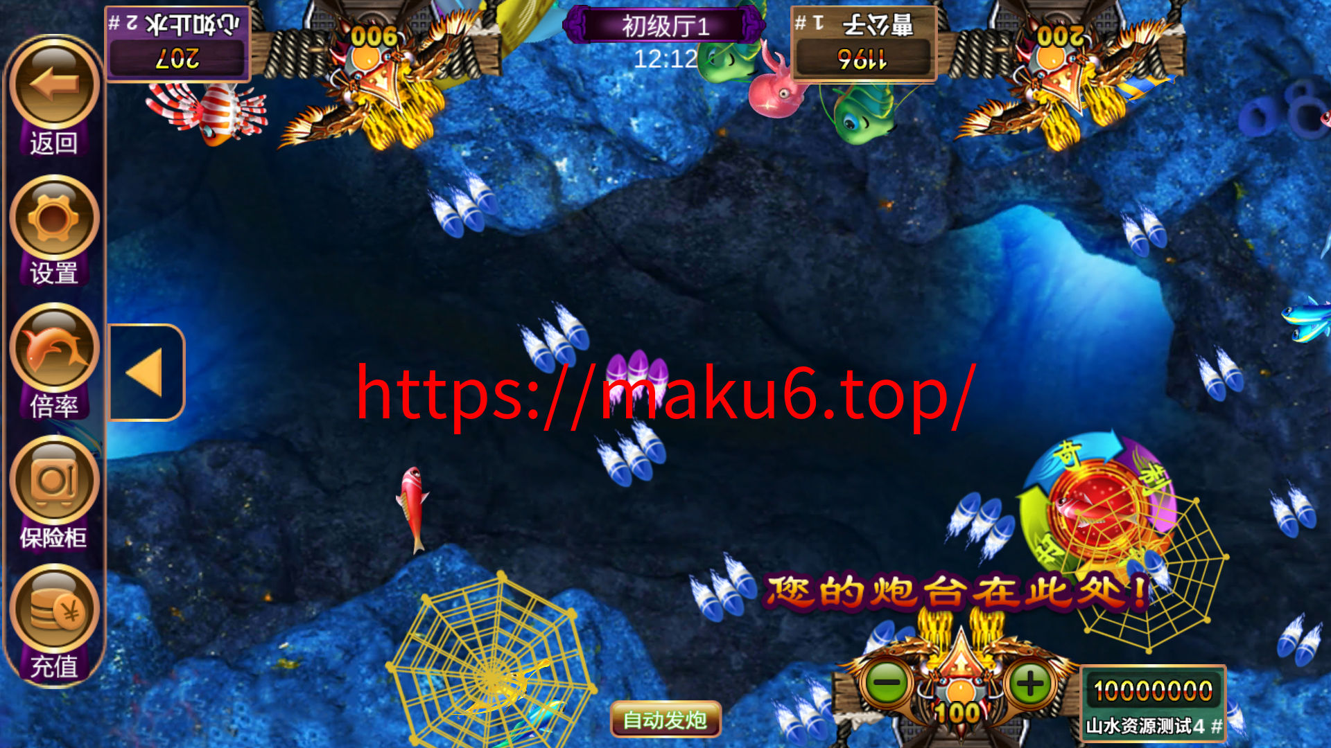 经典街机电玩游戏平台 178系列 星途电玩城（星力电玩）带机器人完美运营版本