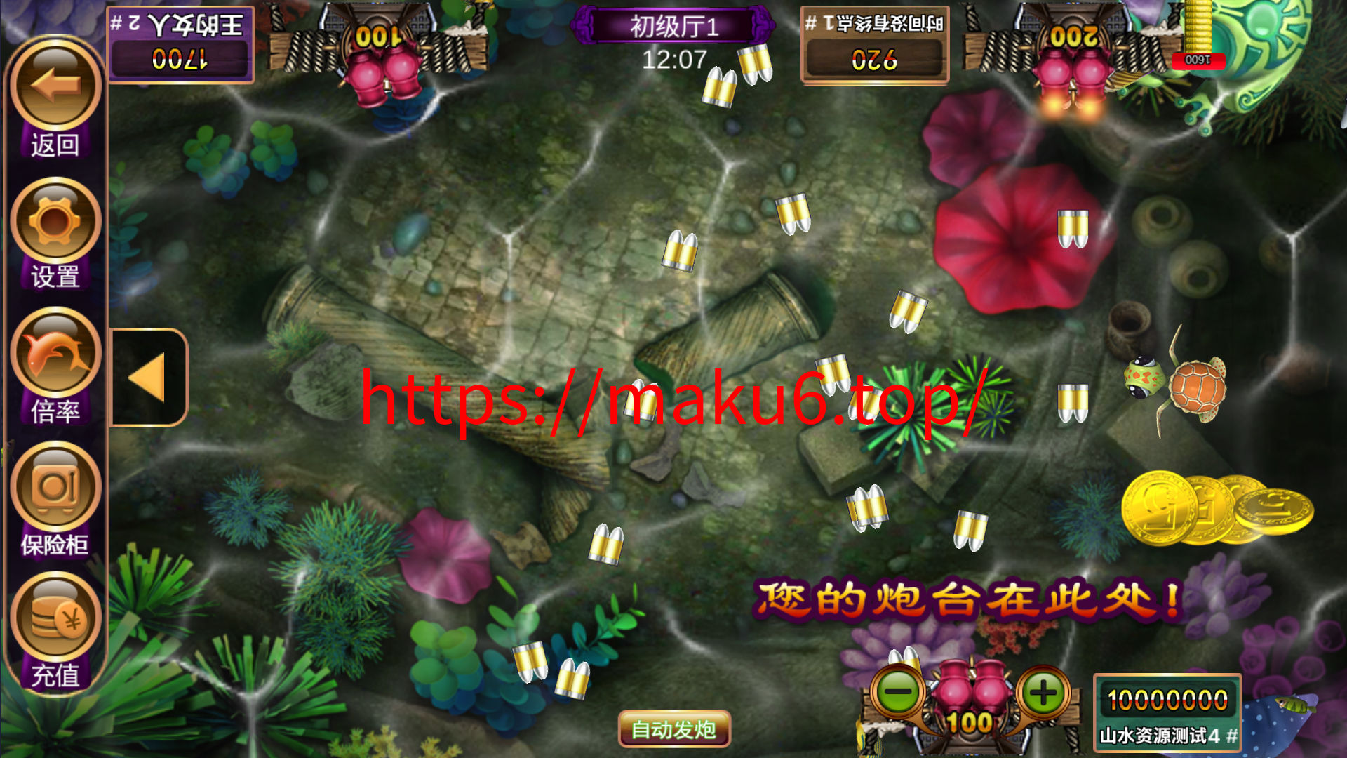 经典街机电玩游戏平台 178系列 星途电玩城（星力电玩）带机器人完美运营版本