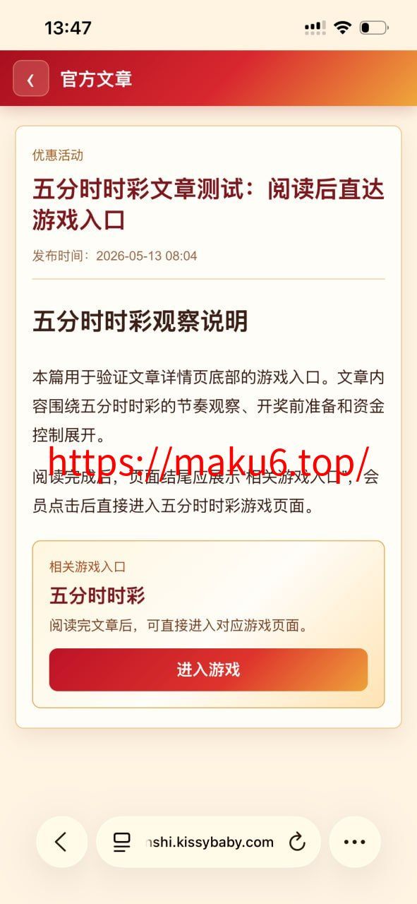 最新二开大富彩票源码｜全开源运营版｜聊天室+内参推送+USDT支付
