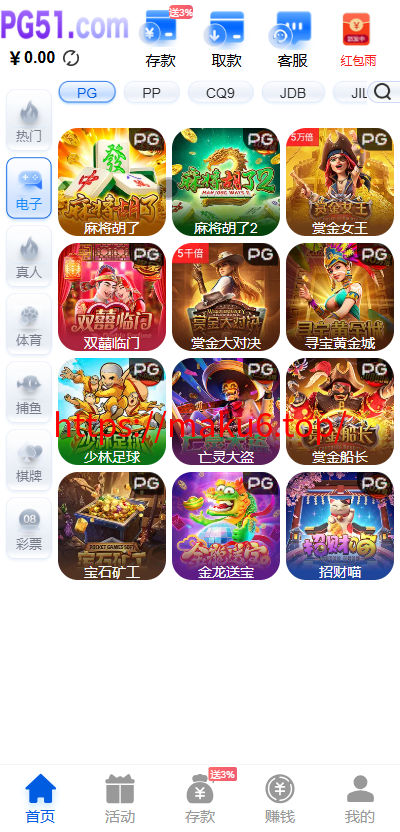 最新综合盘娱乐城源码下载 | Vue前端 + PHP后端 全开源真人视讯系统