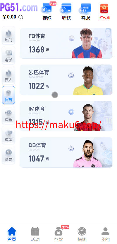 最新综合盘娱乐城源码下载 | Vue前端 + PHP后端 全开源真人视讯系统