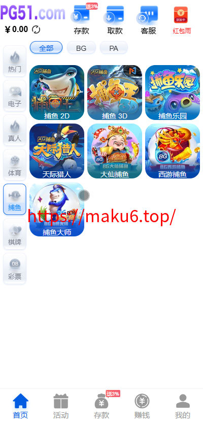 最新综合盘娱乐城源码下载 | Vue前端 + PHP后端 全开源真人视讯系统