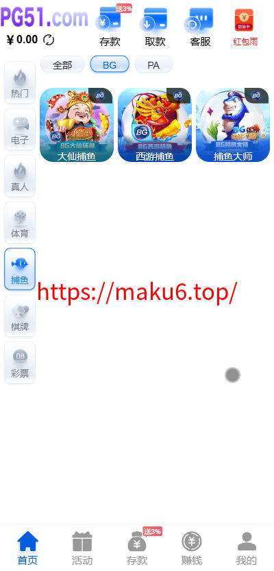 最新综合盘娱乐城源码下载 | Vue前端 + PHP后端 全开源真人视讯系统