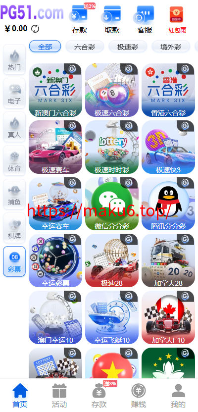 最新综合盘娱乐城源码下载 | Vue前端 + PHP后端 全开源真人视讯系统