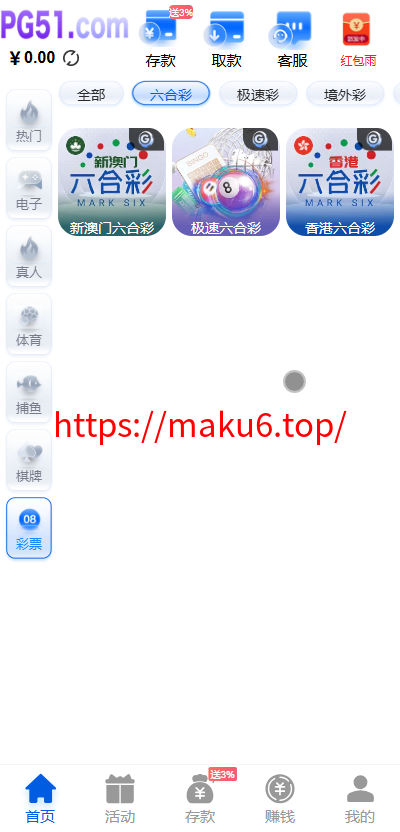 最新综合盘娱乐城源码下载 | Vue前端 + PHP后端 全开源真人视讯系统