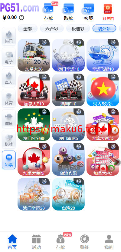 最新综合盘娱乐城源码下载 | Vue前端 + PHP后端 全开源真人视讯系统