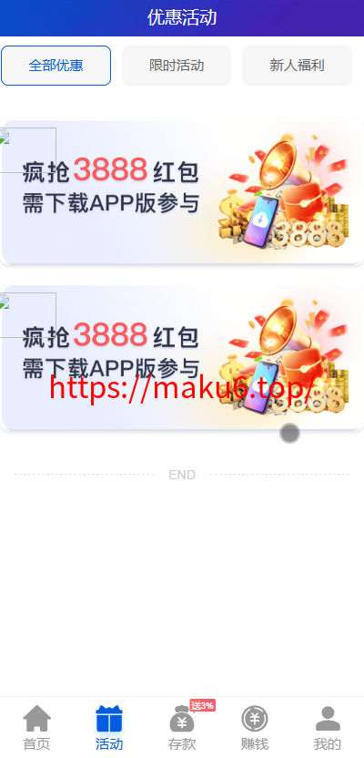 最新综合盘娱乐城源码下载 | Vue前端 + PHP后端 全开源真人视讯系统