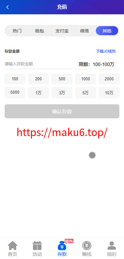 最新综合盘娱乐城源码下载 | Vue前端 + PHP后端 全开源真人视讯系统