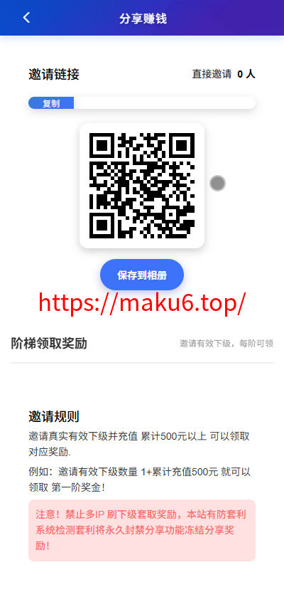 最新综合盘娱乐城源码下载 | Vue前端 + PHP后端 全开源真人视讯系统