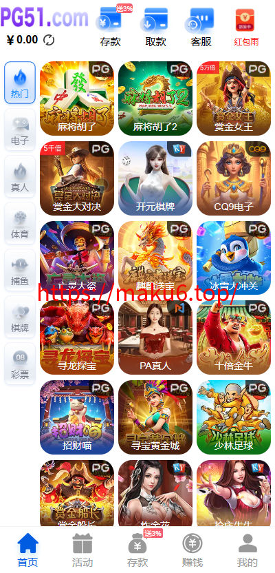 最新综合盘娱乐城源码下载 | Vue前端 + PHP后端 全开源真人视讯系统