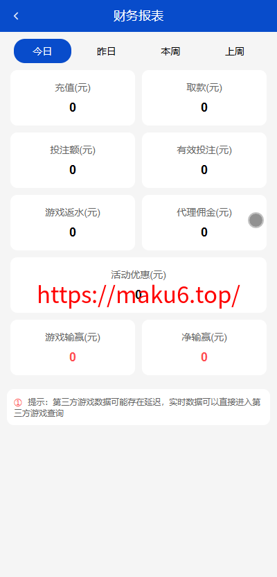最新综合盘娱乐城源码下载 | Vue前端 + PHP后端 全开源真人视讯系统