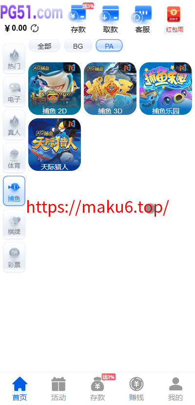 最新综合盘娱乐城源码下载 | Vue前端 + PHP后端 全开源真人视讯系统