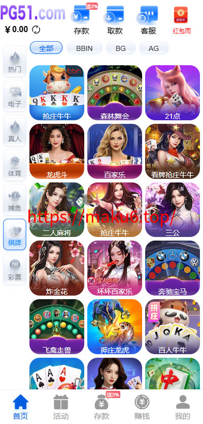 最新综合盘娱乐城源码下载 | Vue前端 + PHP后端 全开源真人视讯系统