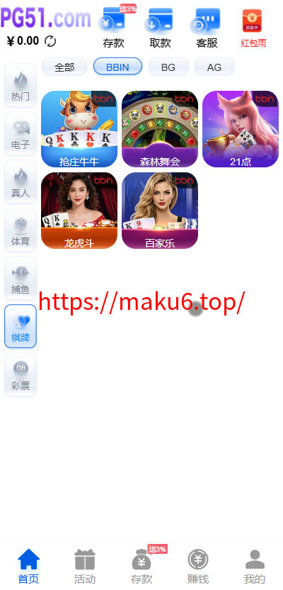 最新综合盘娱乐城源码下载 | Vue前端 + PHP后端 全开源真人视讯系统