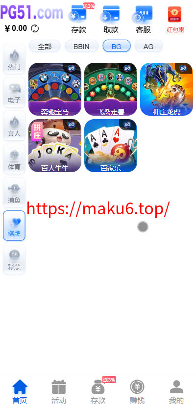 最新综合盘娱乐城源码下载 | Vue前端 + PHP后端 全开源真人视讯系统