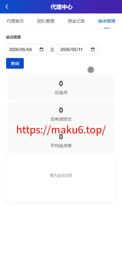 最新综合盘娱乐城源码下载 | Vue前端 + PHP后端 全开源真人视讯系统