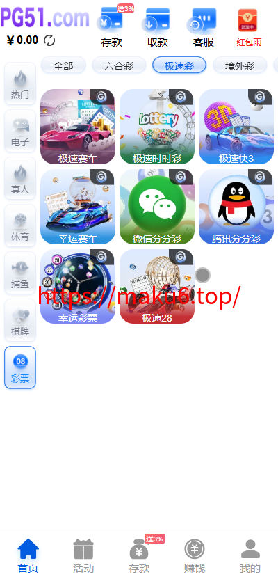 最新综合盘娱乐城源码下载 | Vue前端 + PHP后端 全开源真人视讯系统