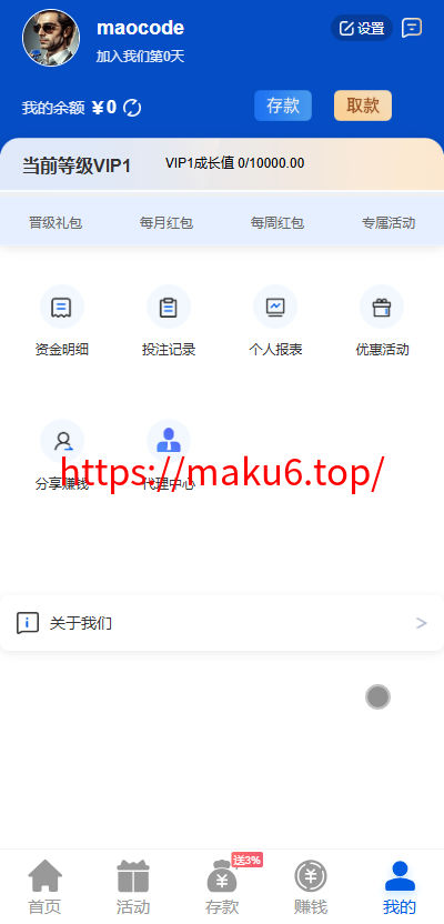 最新综合盘娱乐城源码下载 | Vue前端 + PHP后端 全开源真人视讯系统