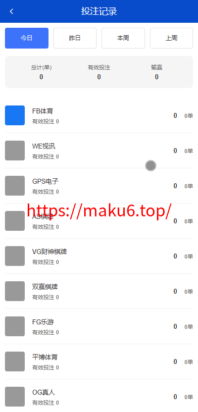 最新综合盘娱乐城源码下载 | Vue前端 + PHP后端 全开源真人视讯系统