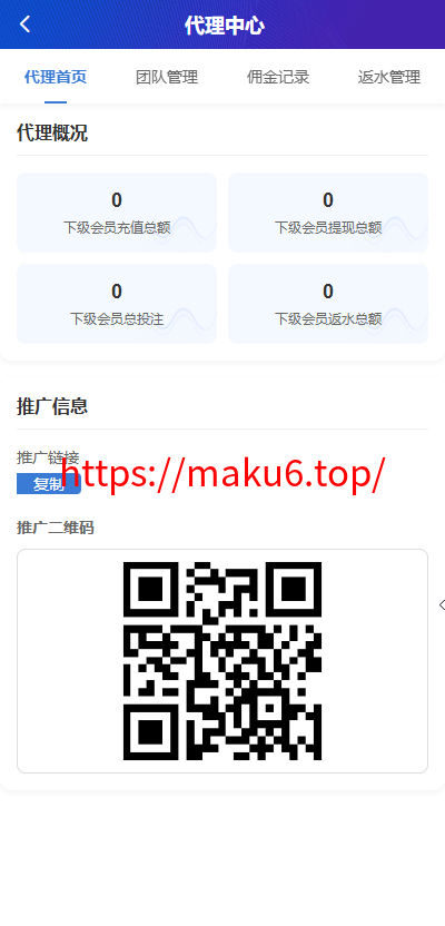 最新综合盘娱乐城源码下载 | Vue前端 + PHP后端 全开源真人视讯系统