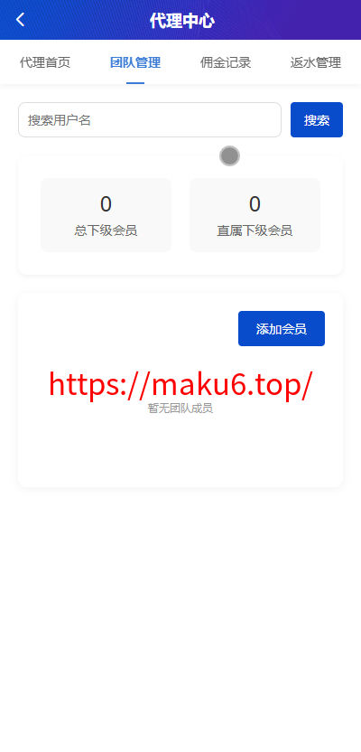 最新综合盘娱乐城源码下载 | Vue前端 + PHP后端 全开源真人视讯系统