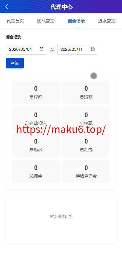 最新综合盘娱乐城源码下载 | Vue前端 + PHP后端 全开源真人视讯系统