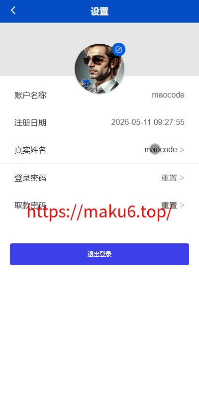 最新综合盘娱乐城源码下载 | Vue前端 + PHP后端 全开源真人视讯系统