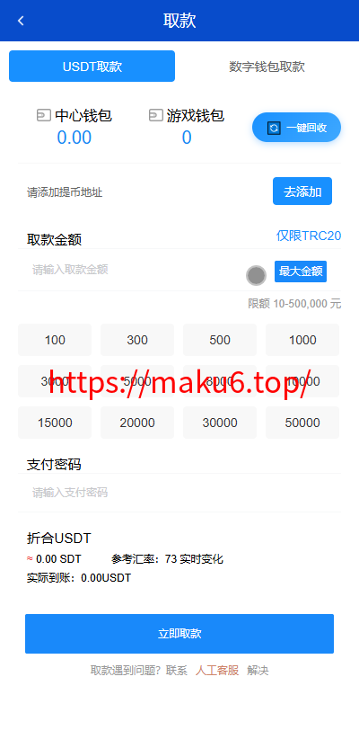 最新综合盘娱乐城源码下载 | Vue前端 + PHP后端 全开源真人视讯系统