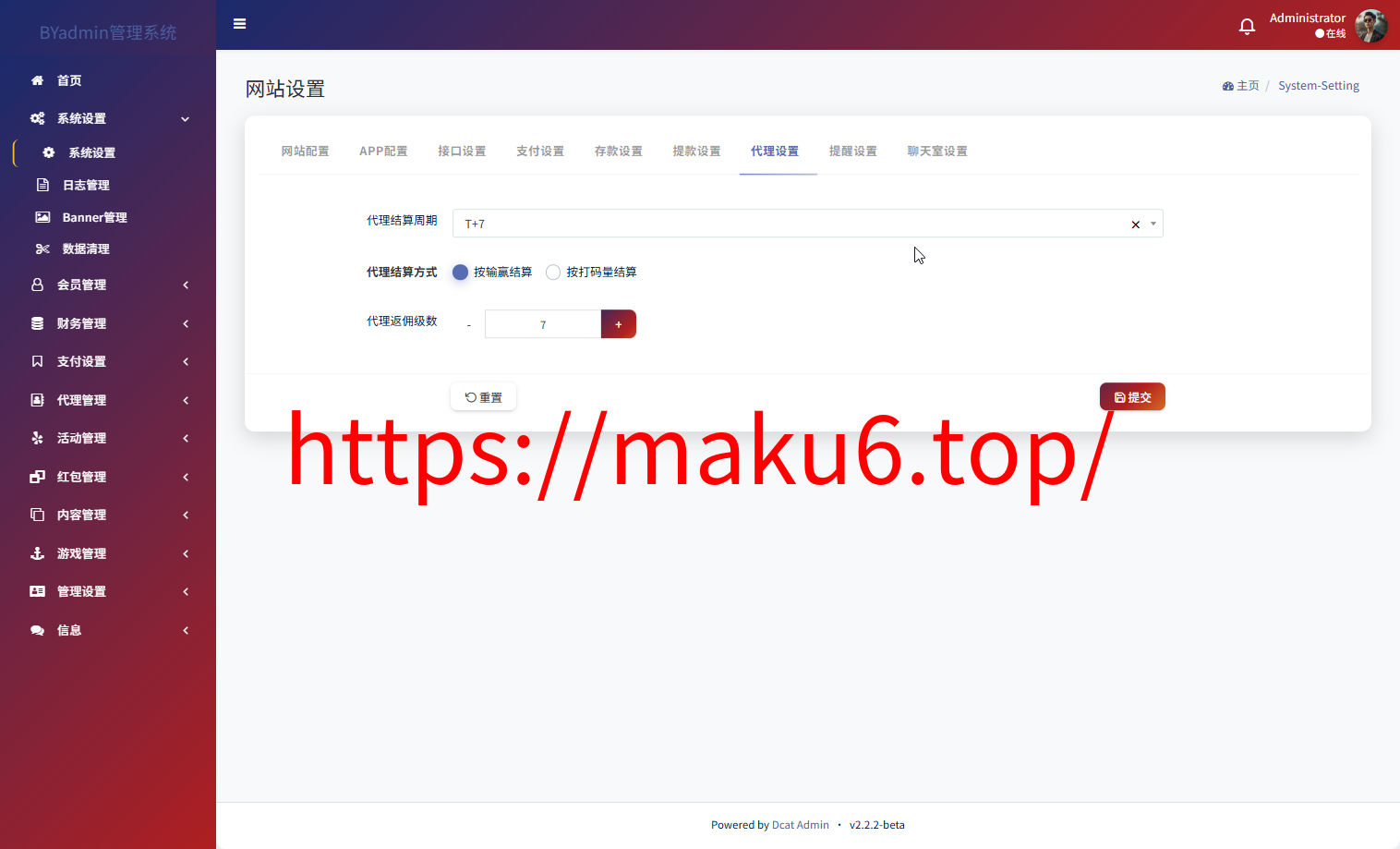 最新综合盘娱乐城源码下载 | Vue前端 + PHP后端 全开源真人视讯系统