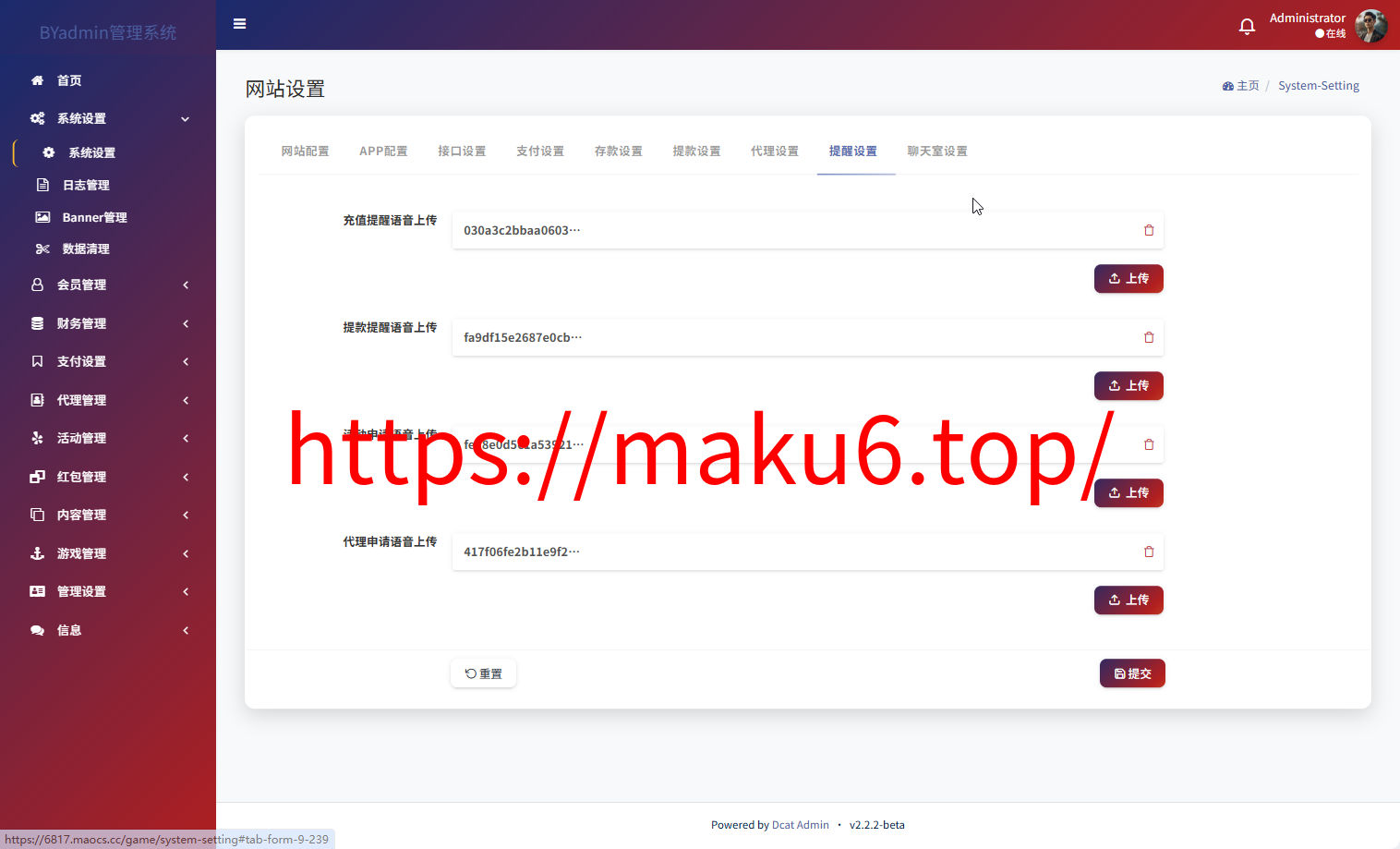 最新综合盘娱乐城源码下载 | Vue前端 + PHP后端 全开源真人视讯系统