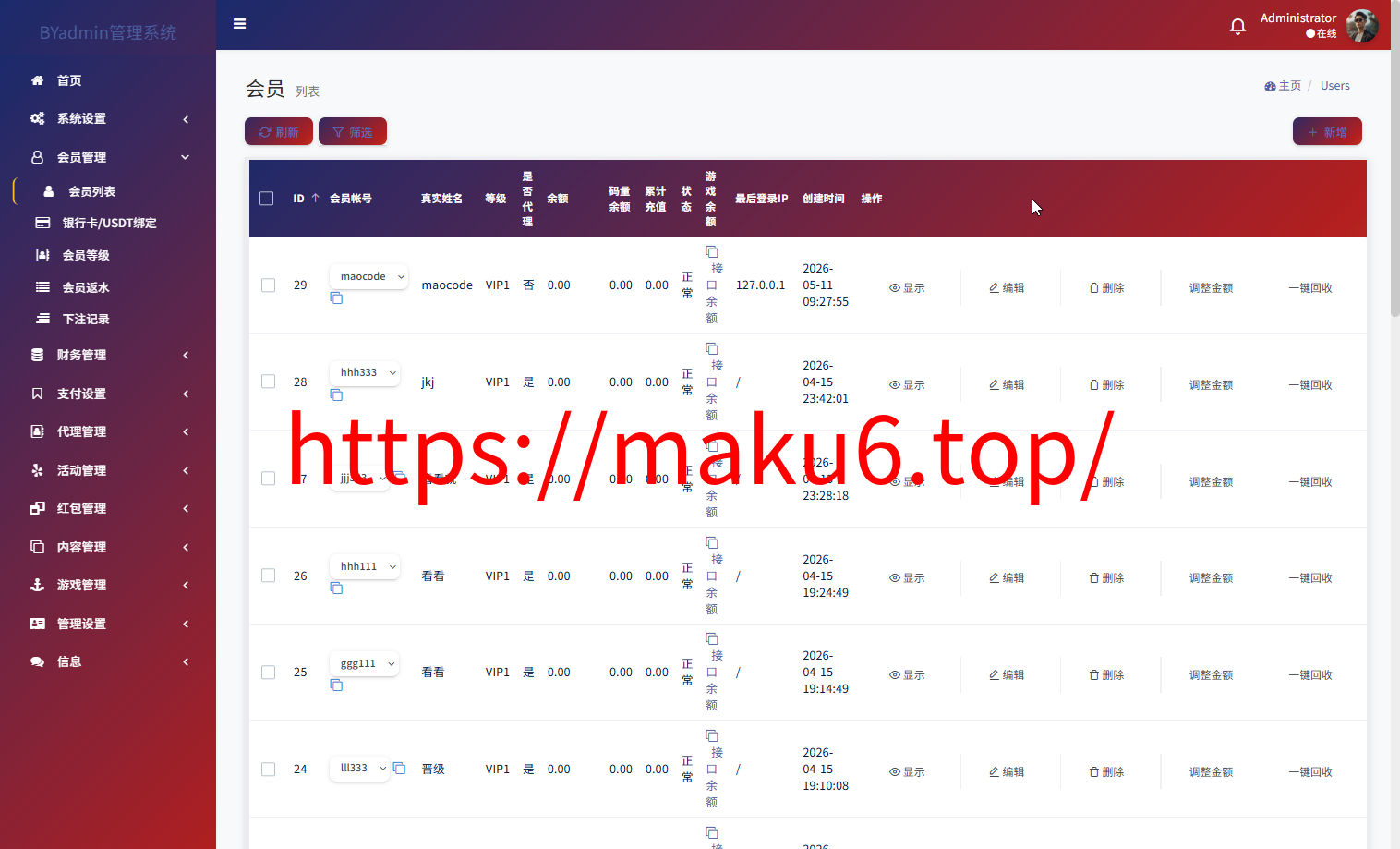 最新综合盘娱乐城源码下载 | Vue前端 + PHP后端 全开源真人视讯系统