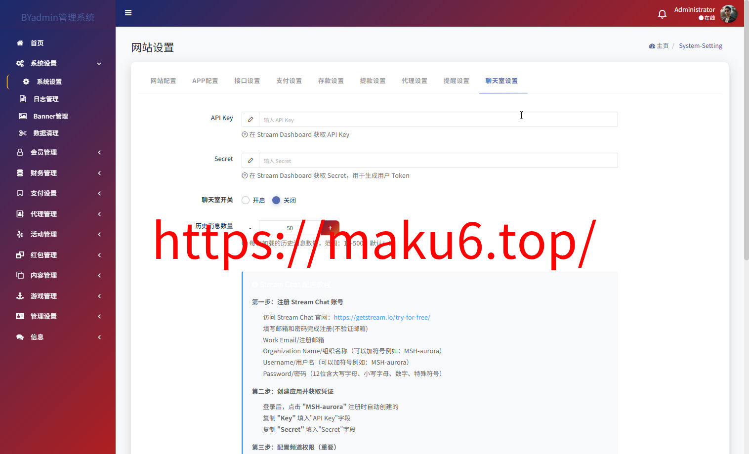 最新综合盘娱乐城源码下载 | Vue前端 + PHP后端 全开源真人视讯系统