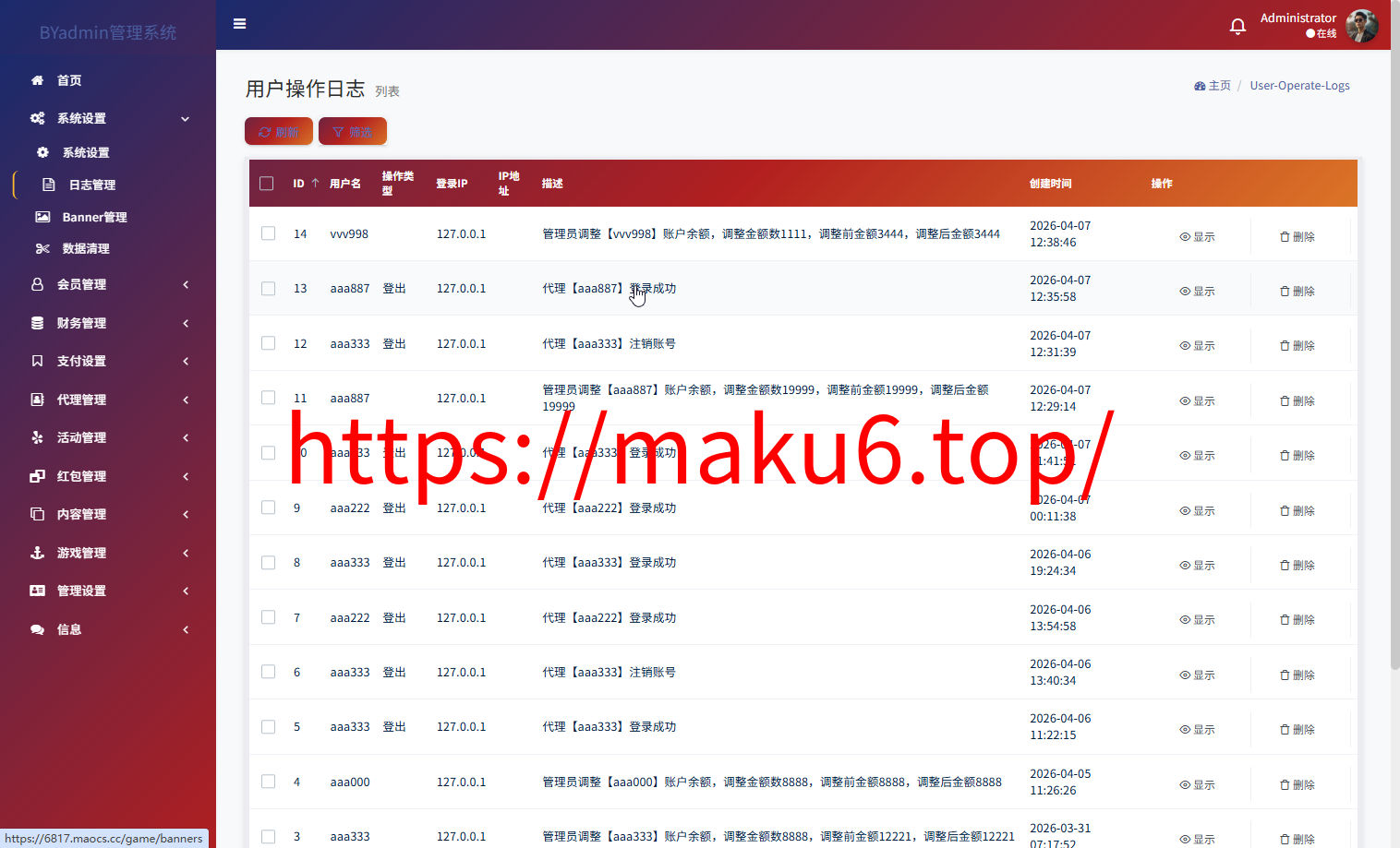 最新综合盘娱乐城源码下载 | Vue前端 + PHP后端 全开源真人视讯系统