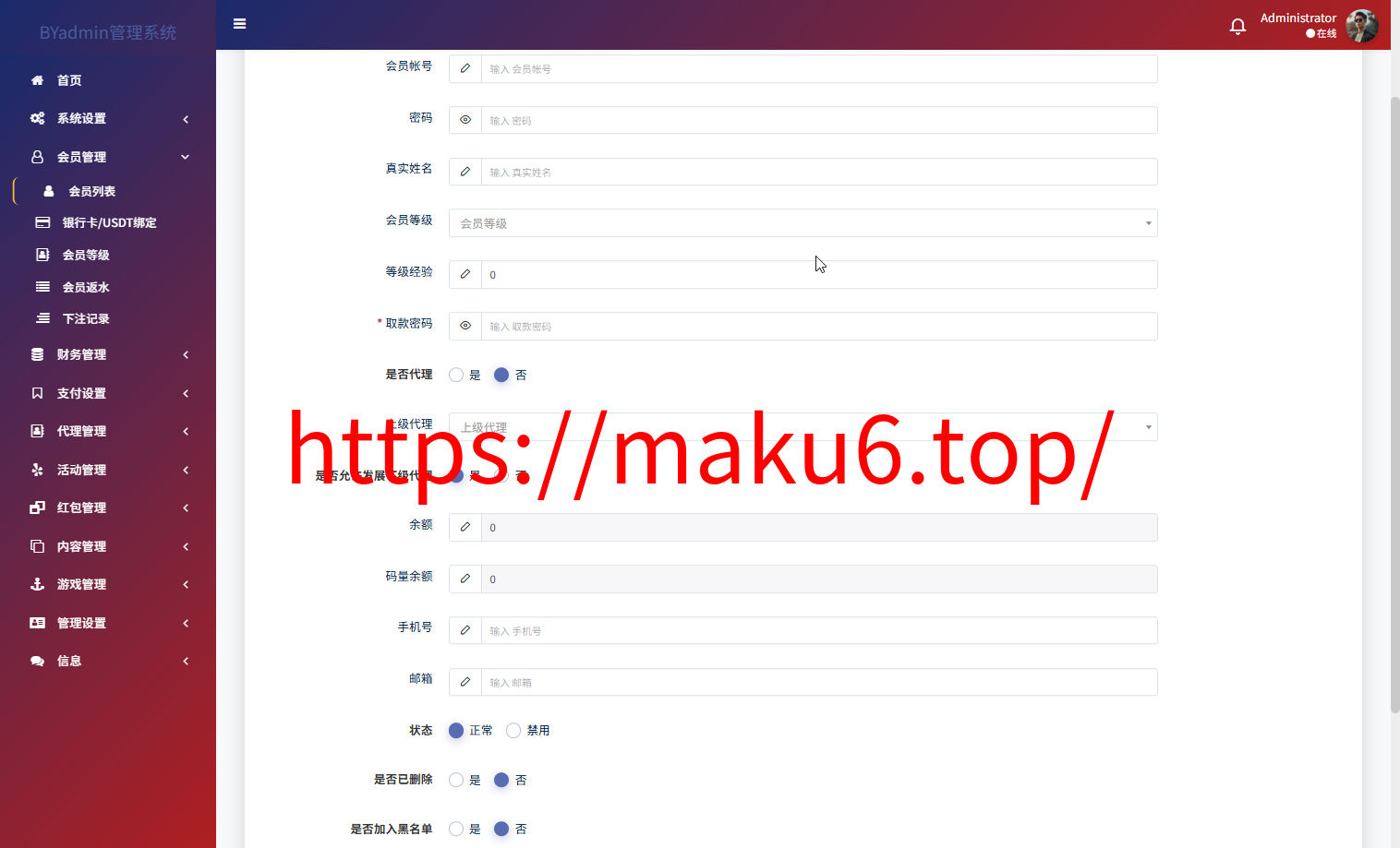 最新综合盘娱乐城源码下载 | Vue前端 + PHP后端 全开源真人视讯系统