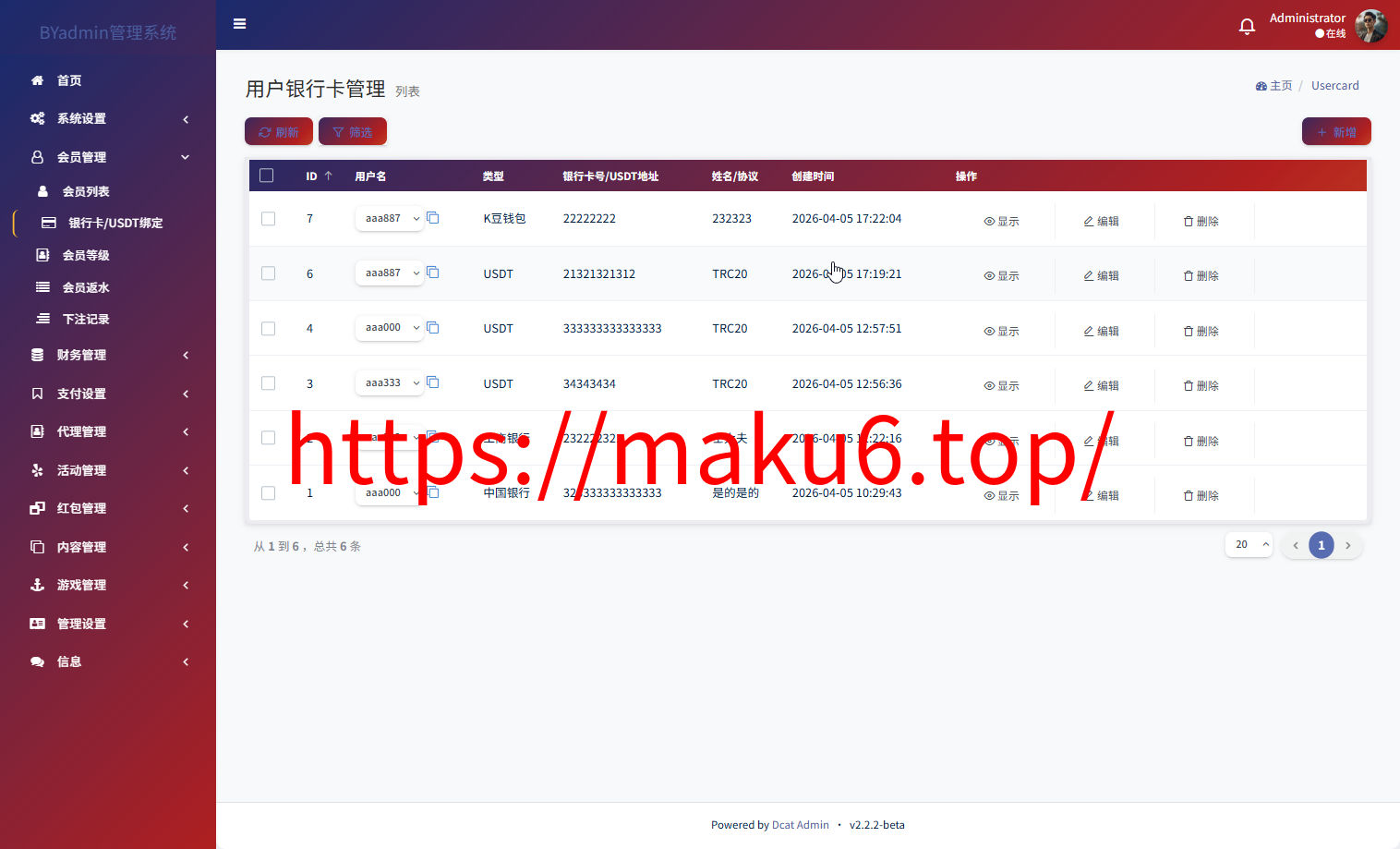 最新综合盘娱乐城源码下载 | Vue前端 + PHP后端 全开源真人视讯系统