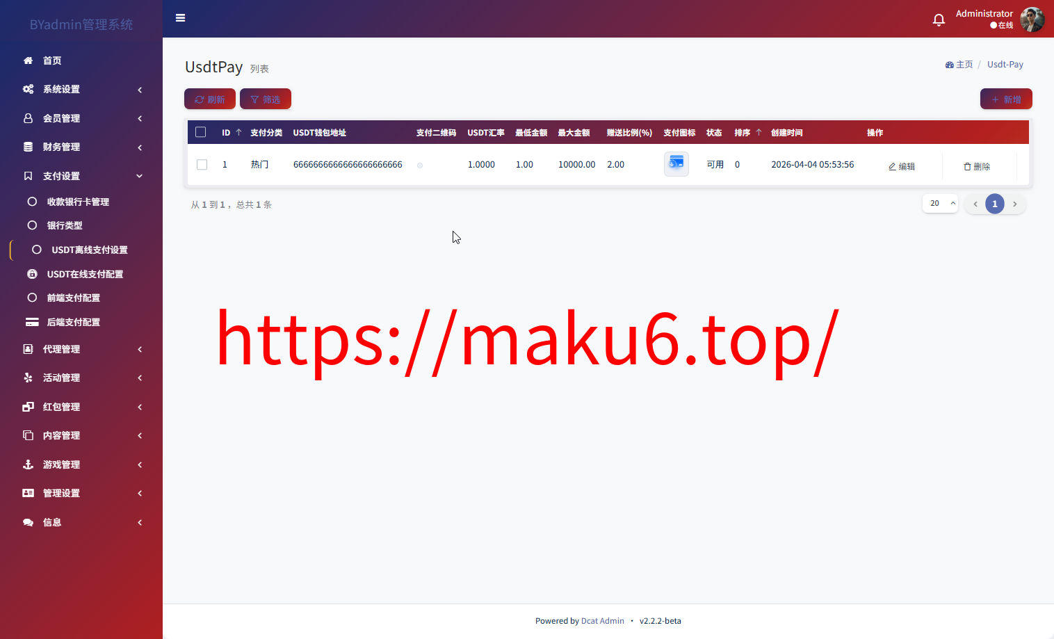 最新综合盘娱乐城源码下载 | Vue前端 + PHP后端 全开源真人视讯系统