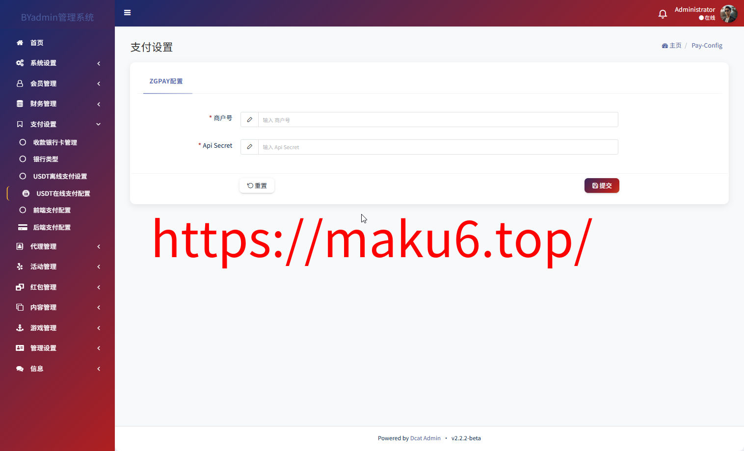 最新综合盘娱乐城源码下载 | Vue前端 + PHP后端 全开源真人视讯系统