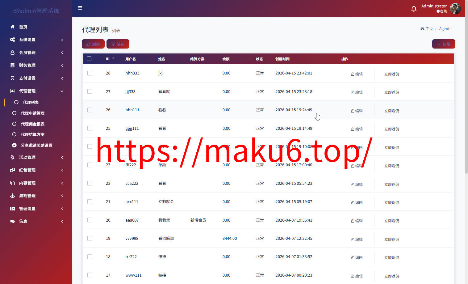 最新综合盘娱乐城源码下载 | Vue前端 + PHP后端 全开源真人视讯系统