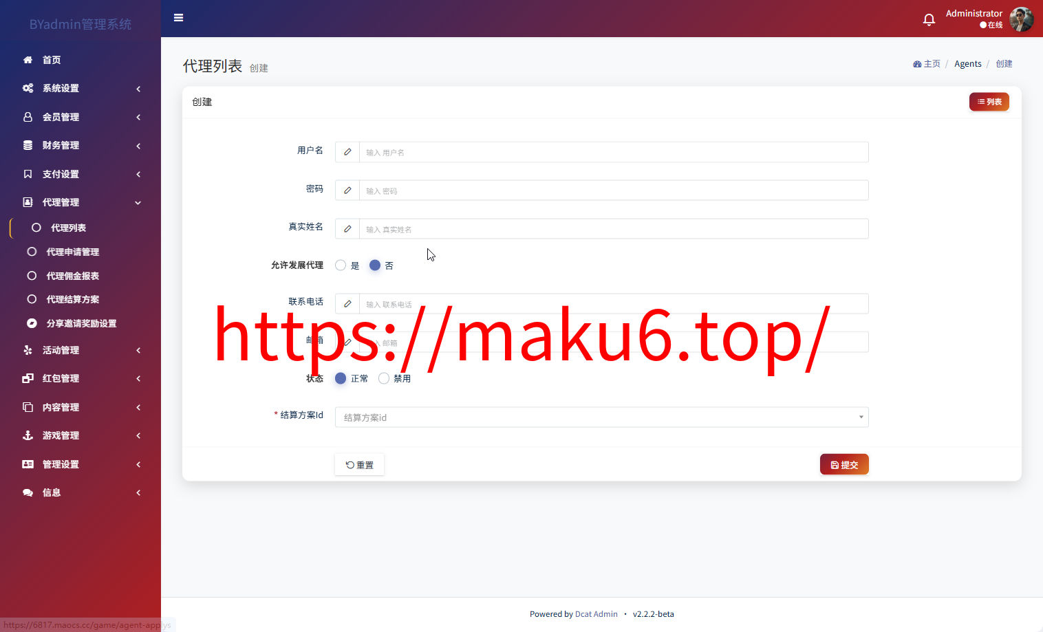 最新综合盘娱乐城源码下载 | Vue前端 + PHP后端 全开源真人视讯系统