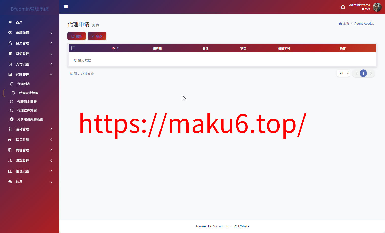 最新综合盘娱乐城源码下载 | Vue前端 + PHP后端 全开源真人视讯系统