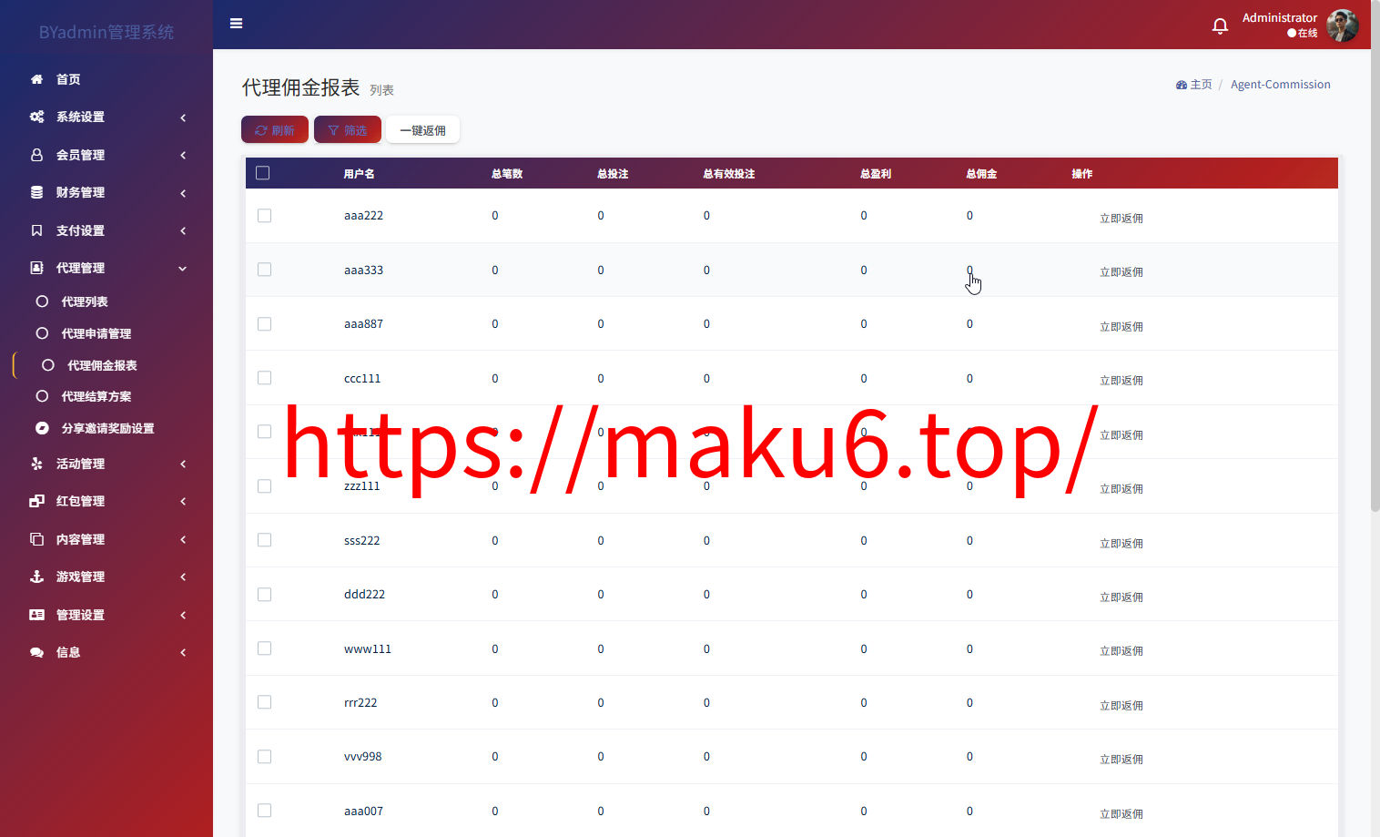 最新综合盘娱乐城源码下载 | Vue前端 + PHP后端 全开源真人视讯系统