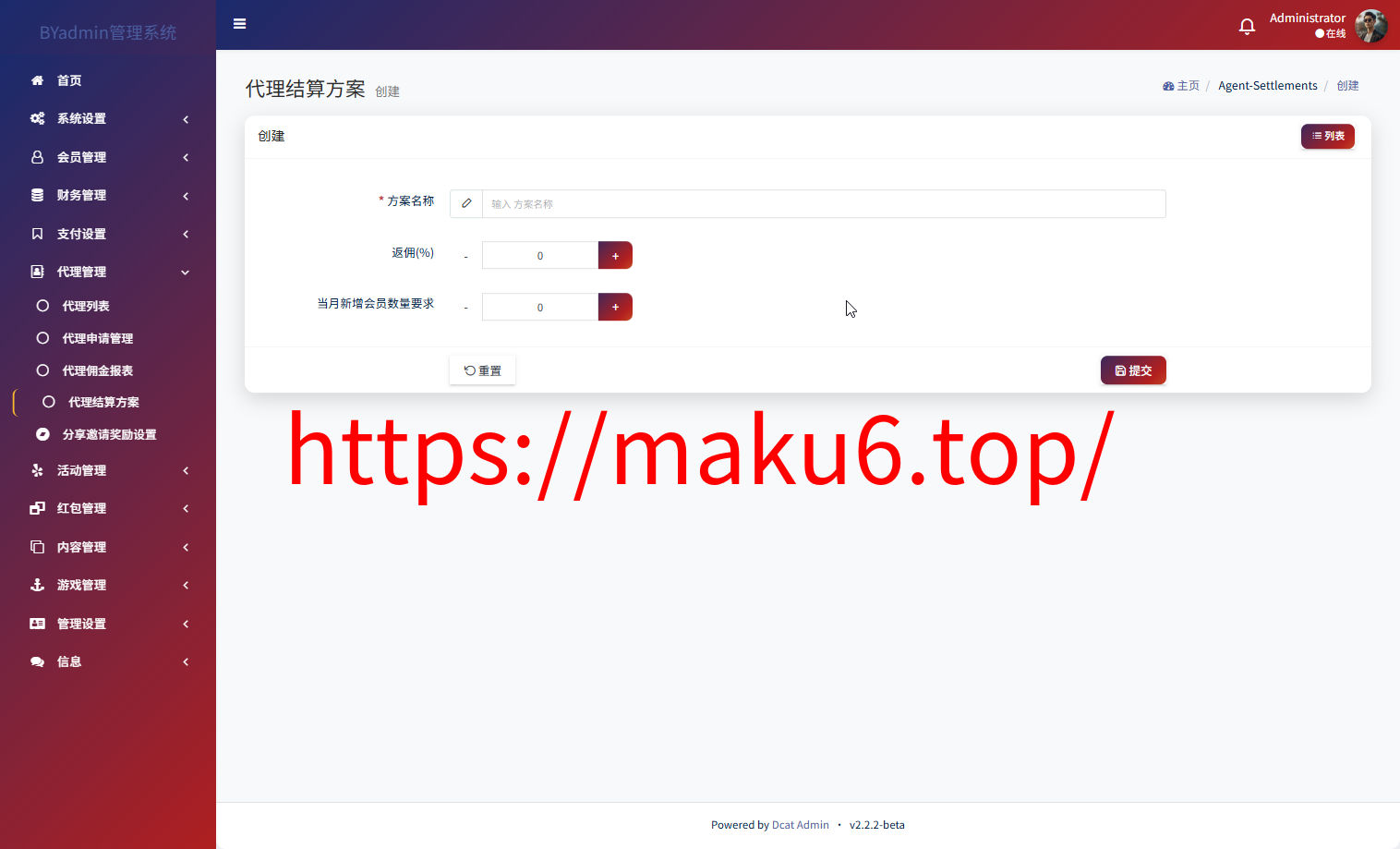 最新综合盘娱乐城源码下载 | Vue前端 + PHP后端 全开源真人视讯系统