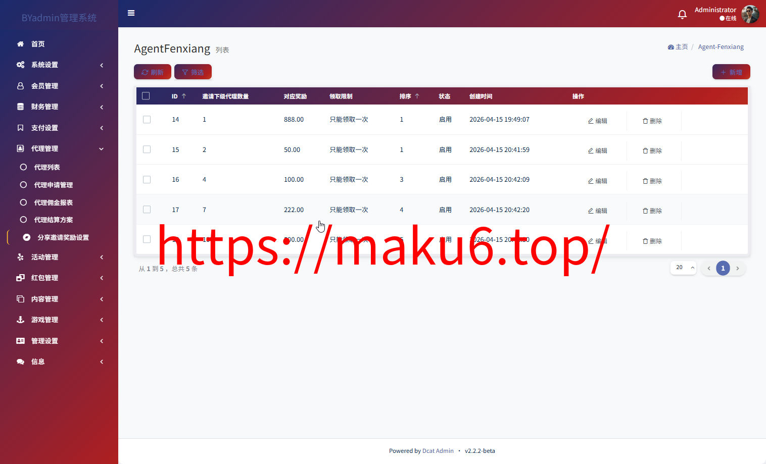 最新综合盘娱乐城源码下载 | Vue前端 + PHP后端 全开源真人视讯系统