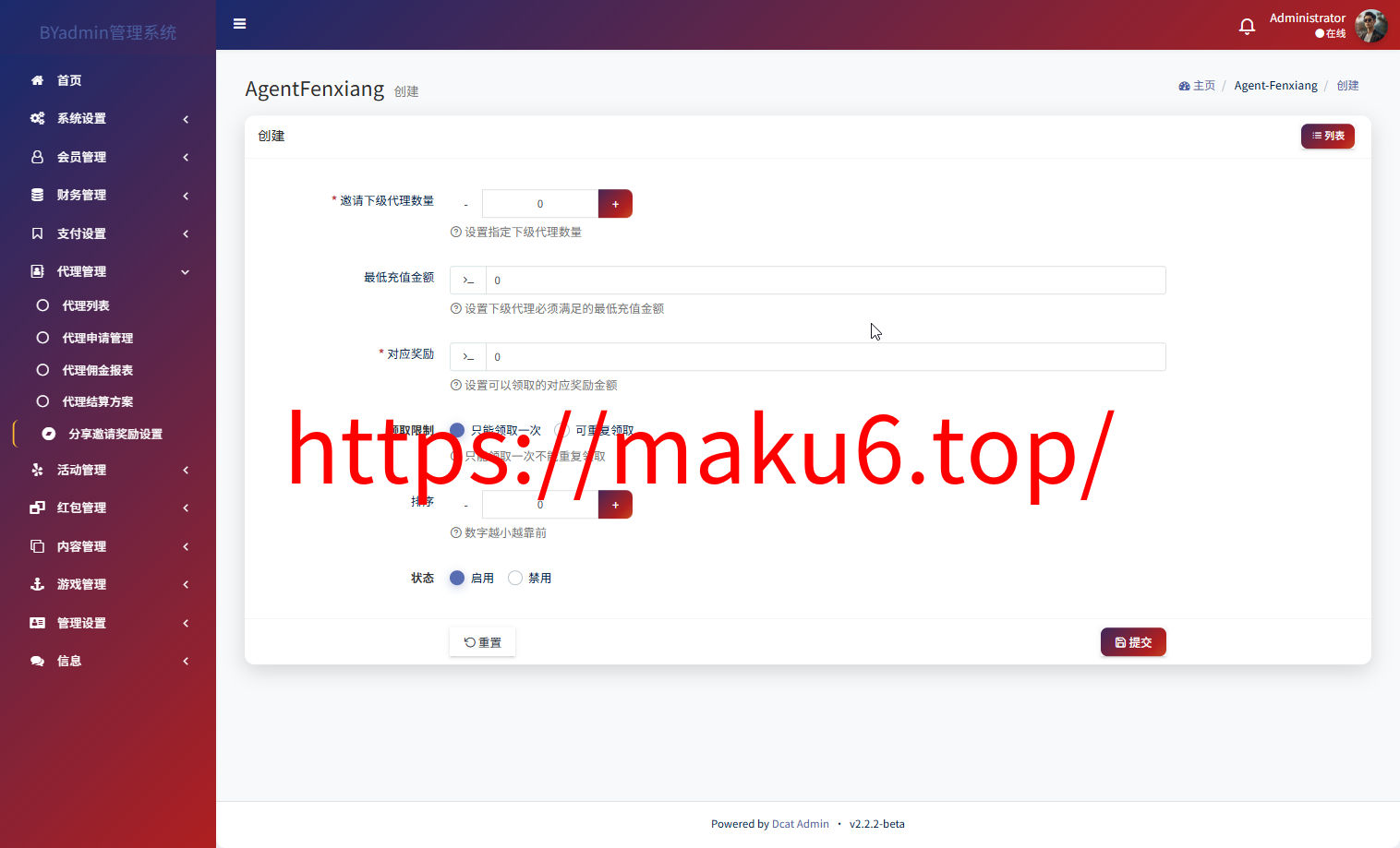 最新综合盘娱乐城源码下载 | Vue前端 + PHP后端 全开源真人视讯系统